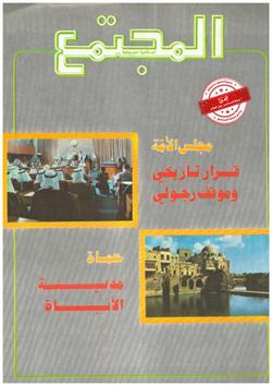 على هامش ندوة تطوير الزراعة في الكويت